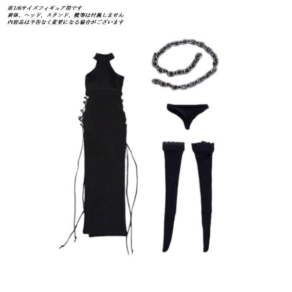 Toyscentre 1/6フィギュア用衣装 セクシーなスリットストラップドレス服 TCT-042