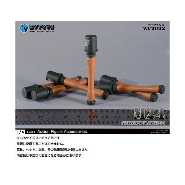 ZY-TOYS 1/6スケールフィギュア用  ドイツ M24型柄付手榴弾 ZY2022