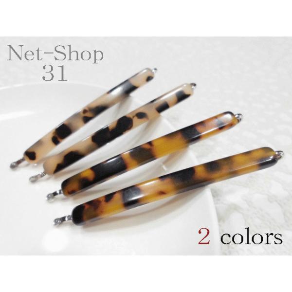 net-shop31_1323