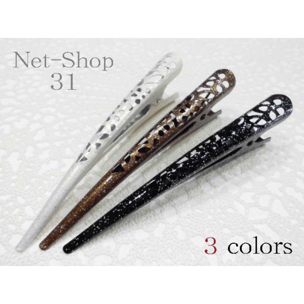 透かし柄 コンコルドクリップ ヘアアクセサリーの価格と最安値 おすすめ通販を激安で