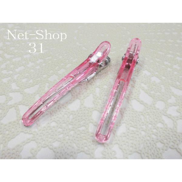 送料無料　ヘアクリップ　シンプル　ダッカールクリップ　小　ピンク　2個セット　ヘアアクセ 髪留め　レディース　メンズ1839