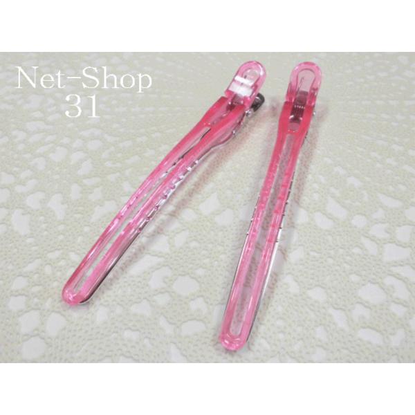 送料無料 ヘアクリップ シンプル ダッカールクリップ 大 ピンク