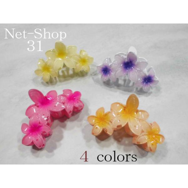 送料無料　ヘアクリップ　プルメリア　三連花　フラワークリップ　可愛い　ヘアアクセサリー　レディース　2457