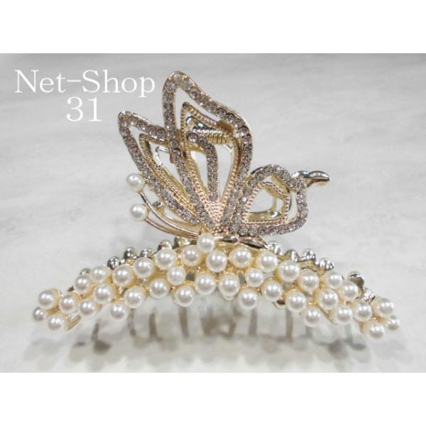 送料無料　ヘアクリップ　パール　ストーン　バンス　まとめ髪　華やか　ヘアアクセサリー　レディース　2461