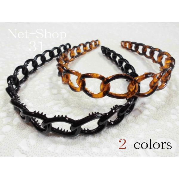 カチューシャ　チェーンカチューシャ　4-14　ヘアアクセサリー　ヘアバンド　レディース　送料無料