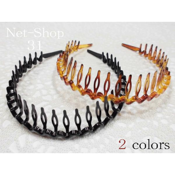 くし付のシンプルなカチューシャです。洗顔時などに便利なカチューシャです！プラスチック製。サイズ：幅約25ミリ