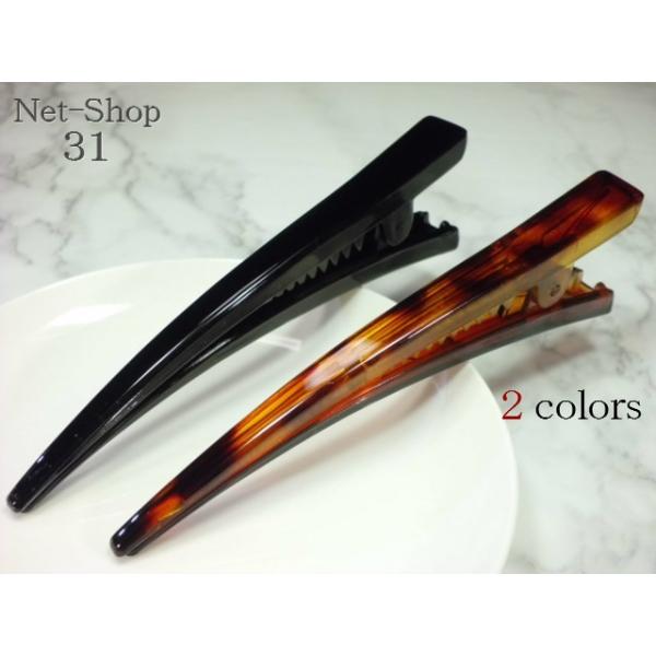 定型外郵便にて送料無料 プラスチック製シンプルくちばしクリップ コンコルドクリップ 2 57 ヘアアクセサリー 髪留め レディース Buyee Buyee Jasa Perwakilan Pembelian Barang Online Di Jepang