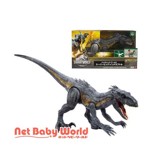 ジュラシックワールド スーパービッグ!インドラプトル HKY14 ジュラシックワールド スーパービッグ!インドラプトル HKY14