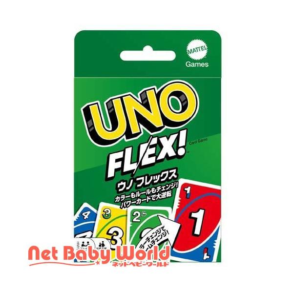 netbaby_194735135967