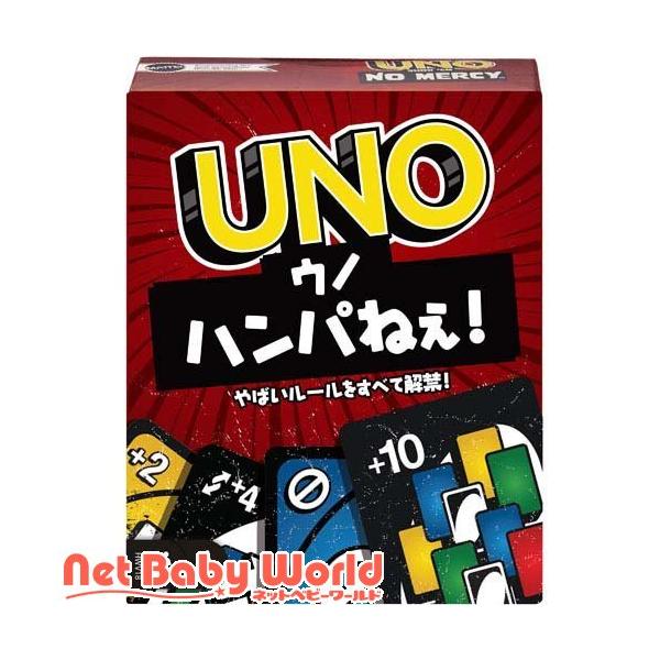 netbaby_194735220809