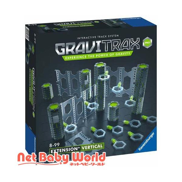 GraviTrax PRO 拡張セット バーティカル ( 1個 )/ Ravensburger(ラベンスバーガー)