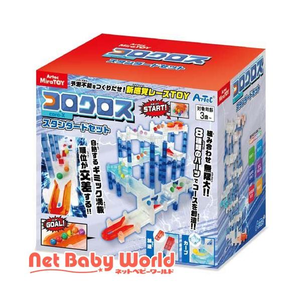 コロクロス スタンダードセット ( 1個 )