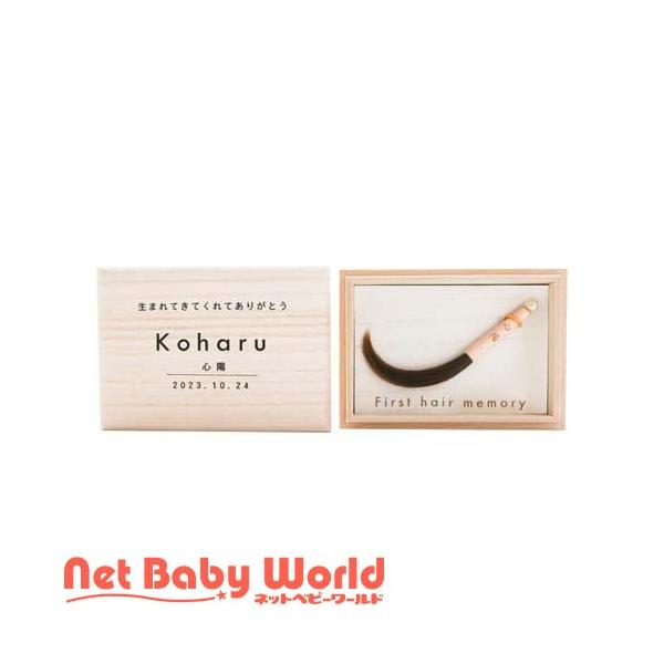 赤ちゃん筆フェアリー/【発売元、製造元、輸入元又は販売元】ケイビーエクセル/【赤ちゃん筆フェアリーの商品詳細】●くせ毛を生かせる赤ちゃん筆(胎毛筆)フェアリー