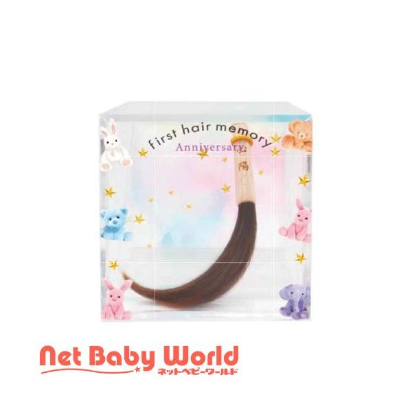 赤ちゃん筆ファンシー/【発売元、製造元、輸入元又は販売元】ケイビーエクセル/【赤ちゃん筆ファンシーの商品詳細】●ファンシー くせ毛を生かせる赤ちゃん筆(胎毛筆・誕生記念筆)選べるデザイン