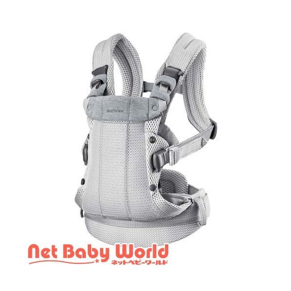 BABYBJORN HARMONY」の人気商品一覧 | 安い商品を通販サイトから探す