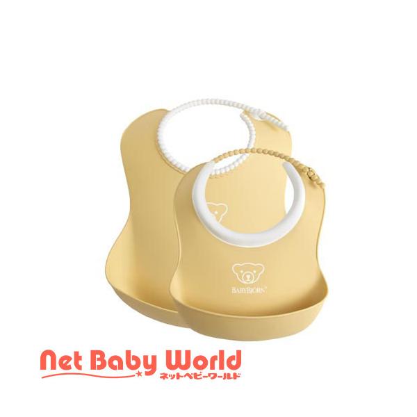 フィーディングスタイセット パウダーイエロー ( 1セット )/ ベビービョルン(BABY BJORN)