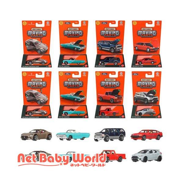 netbaby_4582518954373