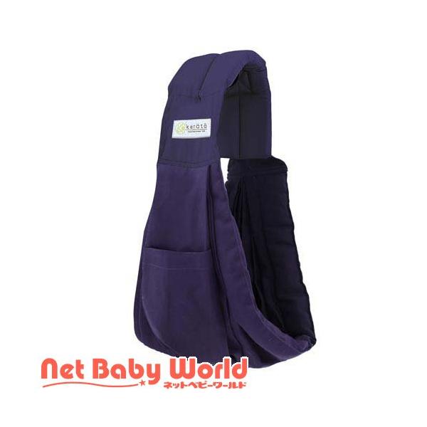 ベビースリング ネイビー/ベビースリング/ブランド：ケラッタ/【発売元、製造元、輸入元又は販売元】ケラッタ/【ベビースリング ネイビーの商品詳細】●ちいさな赤ちゃんと 愛おしい抱っこ時間を●u-slingはママのゆりかご●ファースト抱っこ紐...