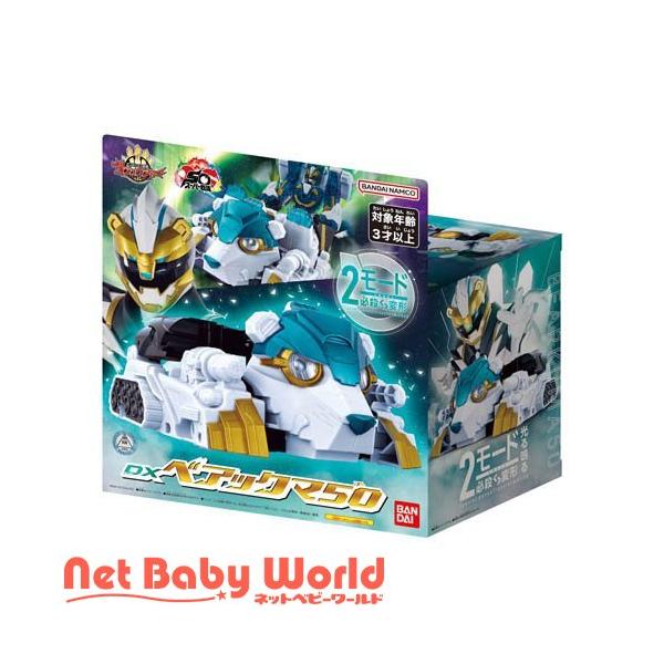 DXベアックマ50 ( 1個 )/ バンダイ(スーパー戦隊シリーズ)