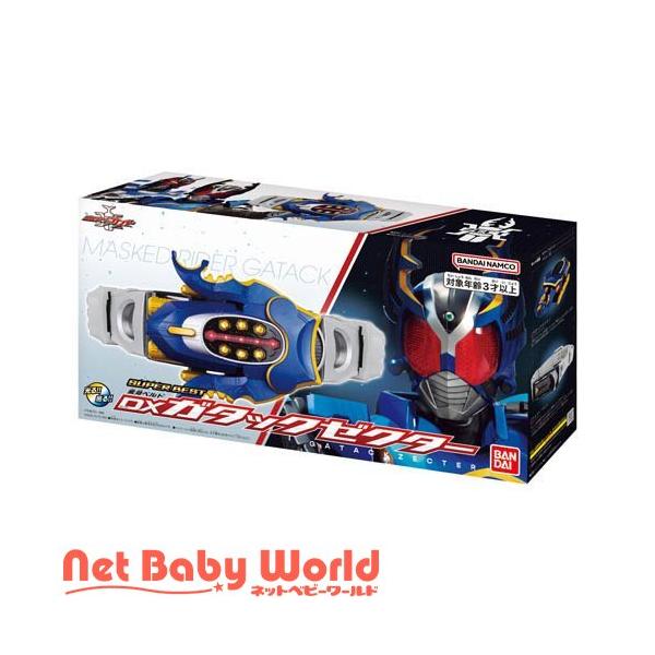 他サイト： SUPER BEST 変身ベルト DXガタックゼクター ( 1セット )/ バンダイ(仮面ライダー)の商品画像