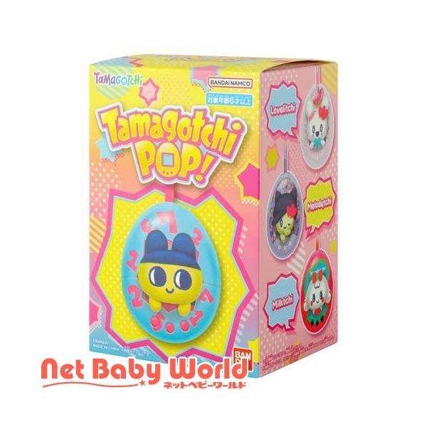 たまごっちポップ！ ( 1個 )/ バンダイ(たまごっち) : NetBabyWorld