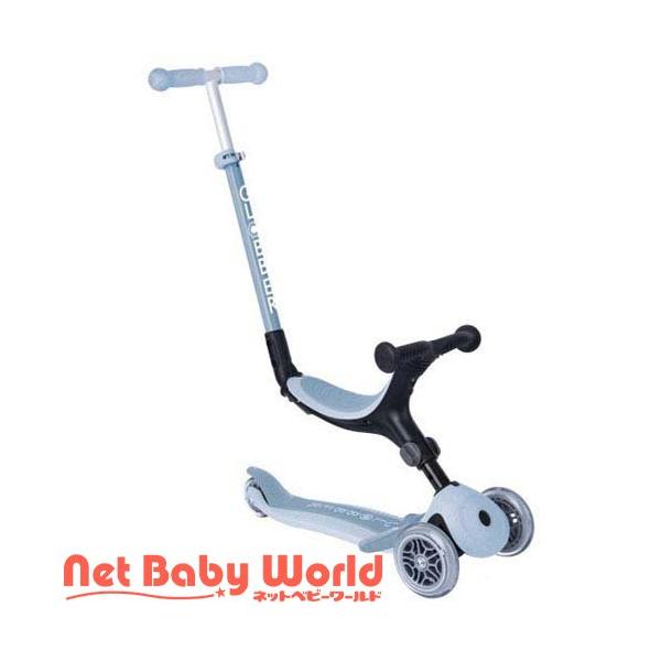 GLOBBER ui_t様 GLOBBER ゴーアップ キックスクーター ブルーベリー WLGB694501 ( 1台