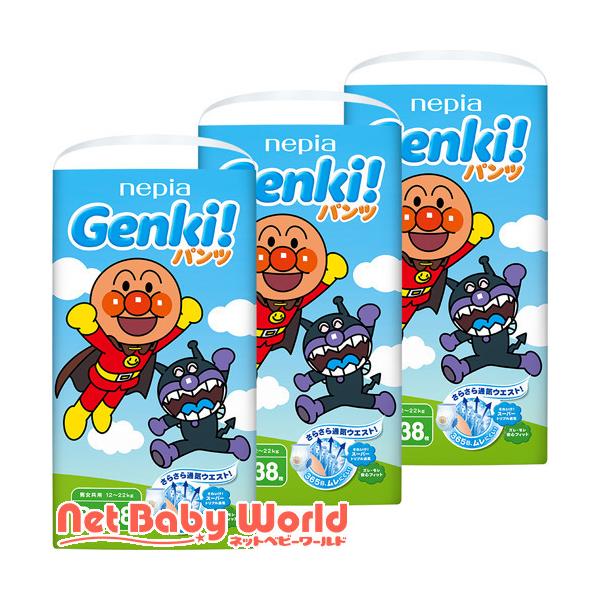 ネピア ゲンキ！ パンツ Bigサイズ ( 38枚入*3個セット )/ ネピアGENKI