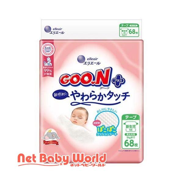 グーンプラス 敏感肌にやわらかタッチ テープ 新生児用 ディズニー