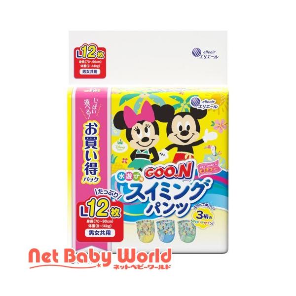 グーン スイミングパンツ Lサイズ 男女共用/ブランド：グーン(GOO.N)/【発売元、製造元、輸入元又は販売元】大王製紙/【グーン スイミングパンツ Lサイズ 男女共用の商品詳細】●えらべて楽しい！3柄のアロハデザイン！(1パックにそれぞ...