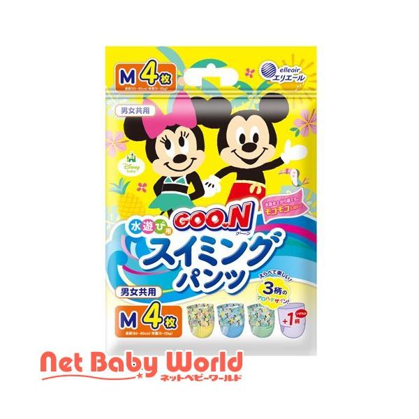 グーン スイミングパンツ Mサイズ 男女共用/ブランド：グーン(GOO.N)/【発売元、製造元、輸入元又は販売元】大王製紙/【グーン スイミングパンツ Mサイズ 男女共用の商品詳細】●えらべて楽しい！3柄のアロハデザイン！(1パックにそれぞ...