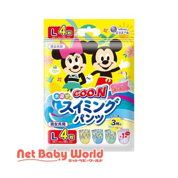 グーン スイミングパンツ Lサイズ 男女共用/ブランド：グーン(GOO.N)/【発売元、製造元、輸入元又は販売元】大王製紙/【グーン スイミングパンツ Lサイズ 男女共用の商品詳細】●えらべて楽しい！3柄のアロハデザイン！(1パックにそれぞ...