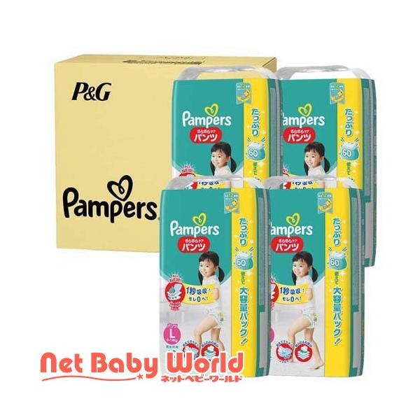 パンパース L みんな探してる人気モノ パンパース L キッズ ベビー マタニティ