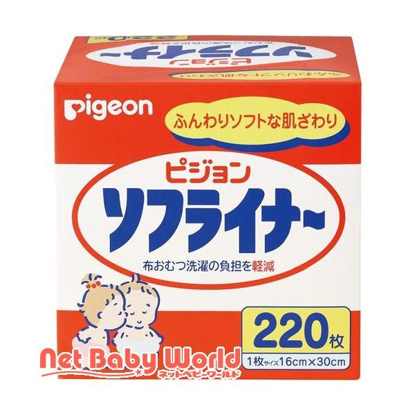 ソフライナー/【発売元、製造元、輸入元又は販売元】ピジョン/【ソフライナーの商品詳細】●布おむつの上にのせて使うだけでおむつ汚れを防ぎ、洗濯などを楽にします。●ふわふわやわらかのソフトでやさしい肌ざわりです。●ノーバインダー製法でデリケート...