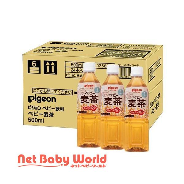 他サイト： ピジョン ベビー麦茶 ノンカフェイン ( 500mL*24本入 )/ ピジョンの商品画像