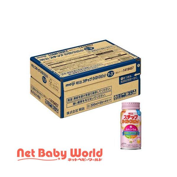 netbaby_4902705095557 netbaby_4902705095557