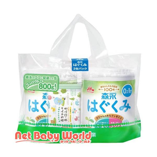 森永 はぐくみ ( 800g×2缶入 )/ 粉ミルク ) : NetBabyWorld(ネット