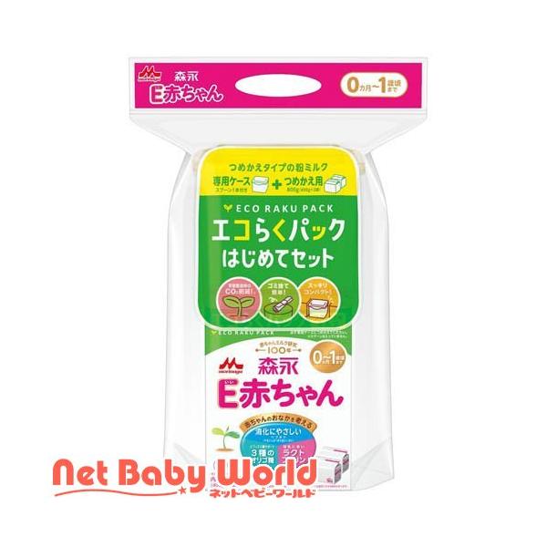 森永 E赤ちゃん エコらくパック はじめてセット ( 400g*2袋入 )/ E赤ちゃん ( E赤ちゃん 粉ミルク 新生児 専用ケース スプーン )