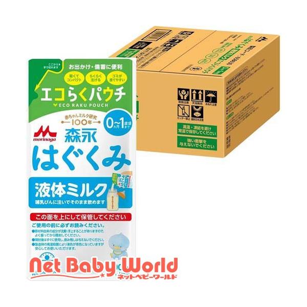 森永 はぐくみ 液体ミルク ケース ( 100ml*5袋入*4箱セット )/ はぐくみ