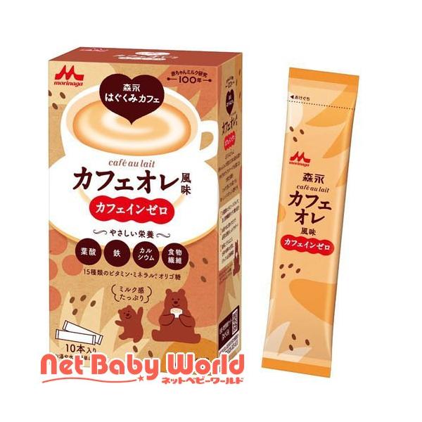森永乳業 森永はぐくみカフェ カフェオレ風味/その他/ブランド：はぐくみ/【発売元、製造元、輸入元又は販売元】森永乳業/【森永乳業 森永はぐくみカフェ カフェオレ風味の商品詳細】●15種類のビタミン・ミネラルに加え食物繊維やオリゴ糖を配合。...