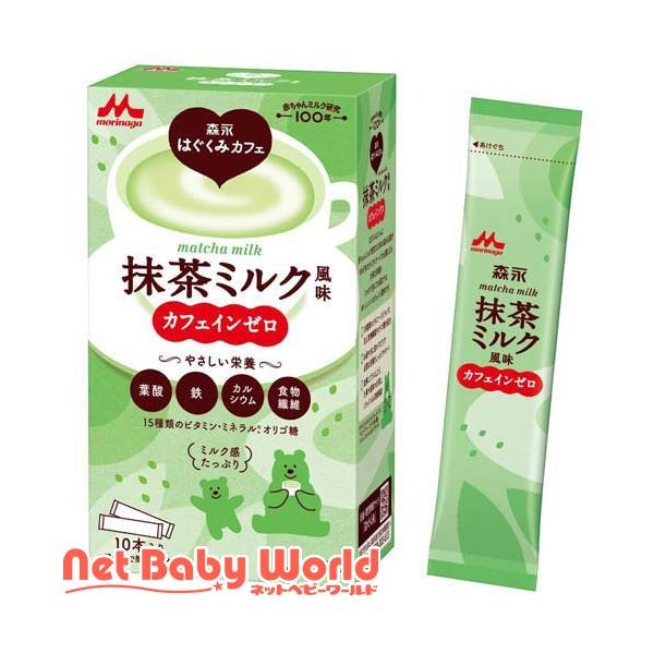 森永乳業 森永はぐくみカフェ 抹茶ミルク風味/その他/ブランド：はぐくみ/【発売元、製造元、輸入元又は販売元】森永乳業/【森永乳業 森永はぐくみカフェ 抹茶ミルク風味の商品詳細】●15種類のビタミン・ミネラルに加え食物繊維やオリゴ糖を配合。...