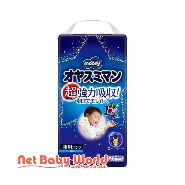 ムーニーオヤスミマン男の子L 9kg〜14kg 紙おむつ パンツ ( 30枚入 )/ ムーニー　オネショパンツ ( おむつ トイレ ケアグッズ オムツ )