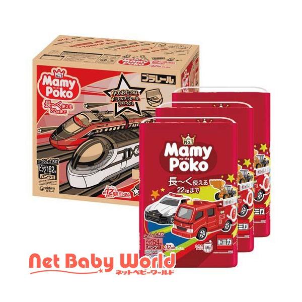 マミーポコパンツ トミカ・プラレール ビッグ 12kg〜22kg ( 54枚入×3個