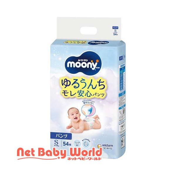 ムーニーマンゆるうんちモレ安心パンツS 4kg〜8kg 紙おむつ パンツ ( 54枚入 )/ ムーニーマン