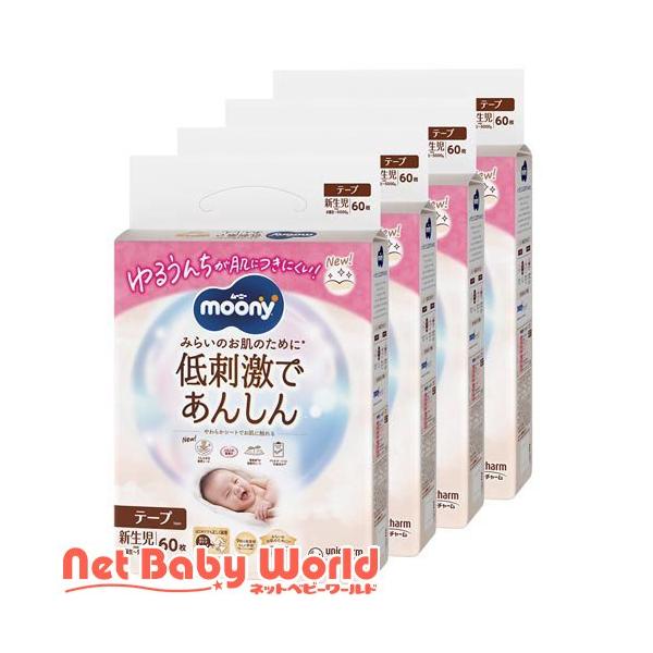 ムーニー 低刺激であんしん 新生児 お誕生〜5000g 紙おむつ テープ ( 60枚×4袋入 )/ ナチュラルムーニー