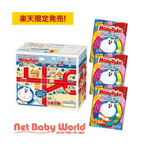マミーポコパンツ M みんな探してる人気モノ マミーポコパンツ M キッズ ベビー マタニティ