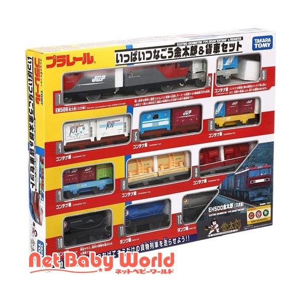 プラレール 貨車セット　12 プラレール 貨車セット 12 いっぱいつなごう金太郎＆貨車セット