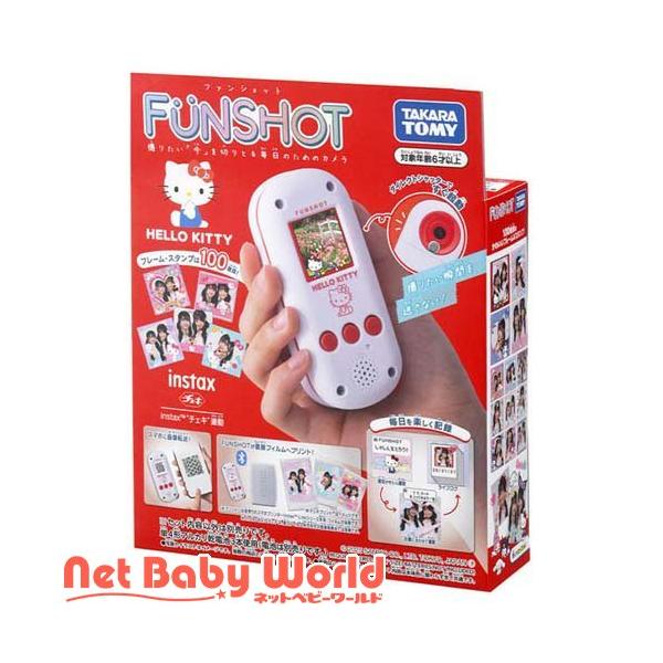 FUNSHOT ハローキティ ( 1個 )/ タカラトミー