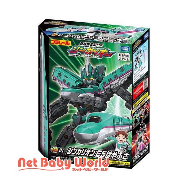 SGX01 シンカリオン E5はやぶさ ( 1個 )/ タカラトミー