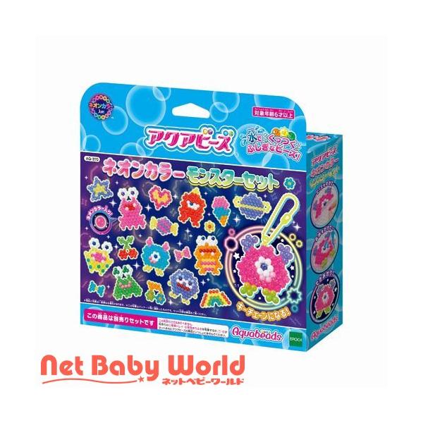 ネオンカラーモンスターセット AQ-370 ( 1個 ) : NetBabyWorld