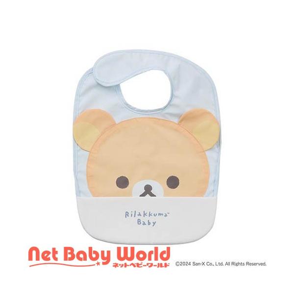 他サイト： Rilakkuma Baby お食事エプロン リラックマ ブルー ( 1個 )/ ダッドウェイの商品画像